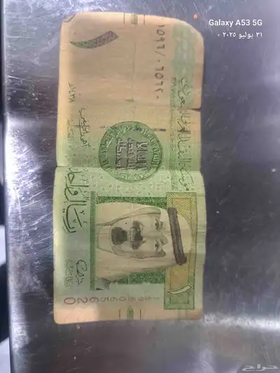 ريال سعودي بتوقيع احمد الخليفي 0