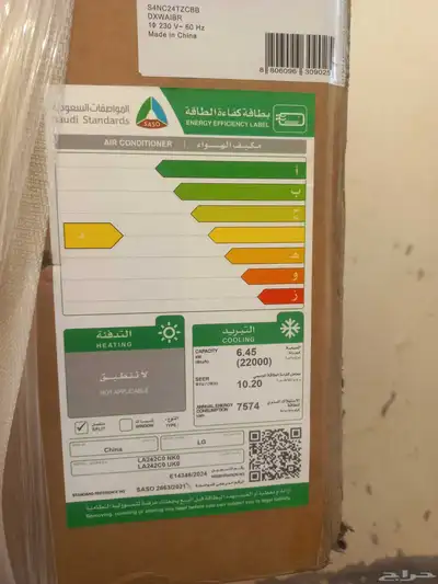 مكيف اسبلت 0
