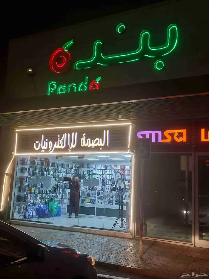 محل للتقبيل فاضي بجوار سوبر البنده موقع ممتاز 0