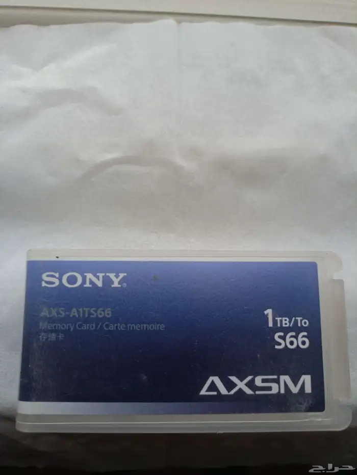 بطاقة ذاكرة سوني AXS A Series بسعة 1 تيرابايت  موديل S66 0