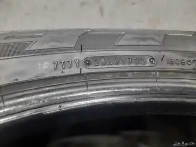 كفرات دنلوب ياباني مقاس 265 65 17 5