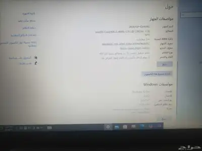 لاب توب اسوس للبيع 2