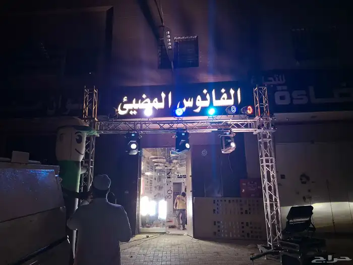 نوفر اضائات متكامله بيمات سيتي كلر بوابة اتراس جسر اضائات مو 1