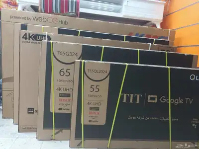 اخر اصدار سمارت 4k شاشات تلفزيون ذكيه 4K 4