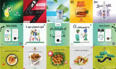 مصمم اونلاين خبرة كبيره متاجر وصفحات ملتزم بالوقت والدقة 0