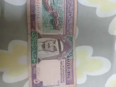 فلوس الملك فهد 3