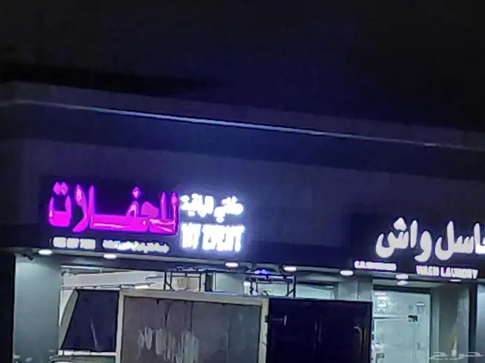 دعاية وإعلان 3