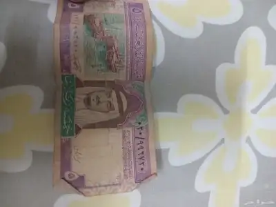 فلوس الملك فهد 5