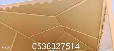 مضلات سيارت مضلات سيارت 2