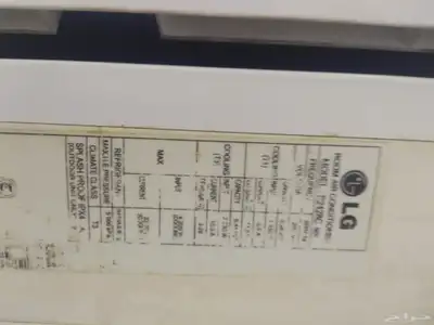 مكيف LG طنين ونص شرط 2