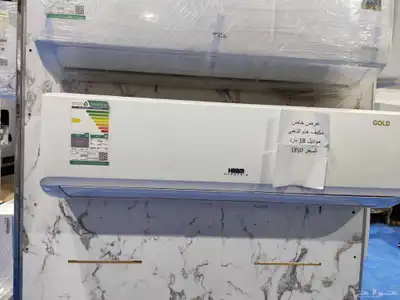اقوى العروض  على افضل مكيفات جرى ماندو جنرال index
