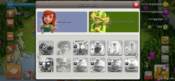 كلاش اوف كلانس 3