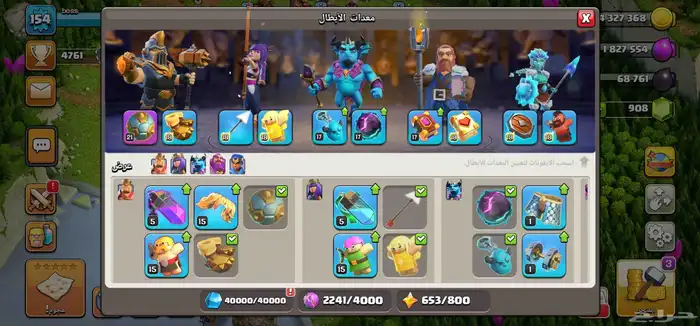 كلاش اوف كلانس 1