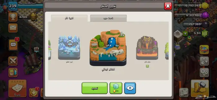 حساب كلاش اوف كلانس تاون 17 شبه ماكس 3