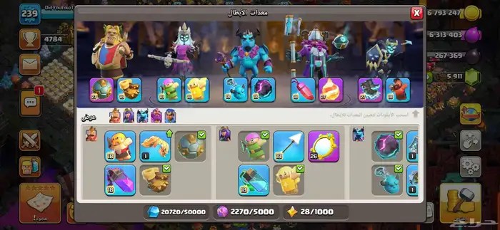 حساب كلاش اوف كلانس تاون 17 شبه ماكس 5