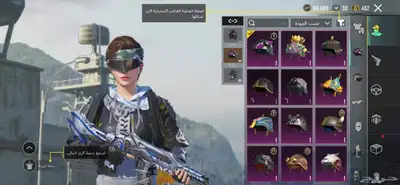 حساب ببجي رخيص 4