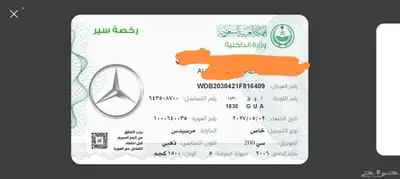 مرسيدس البيع 0