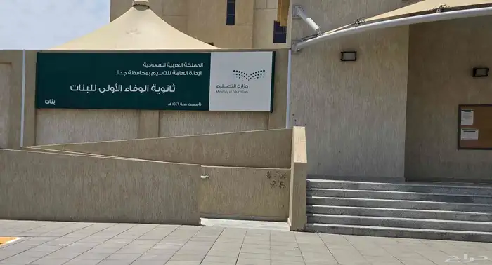 قطعة ارض على واجهتين مساحة 300 م مقابل مسجد قائم وحديقة 7