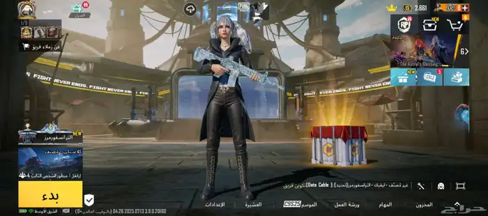 حساب ببجي للتبديل بحساب فورت نايت قوي 0