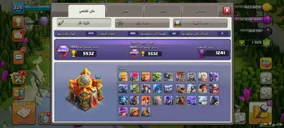 قريه كلاش اوف كلانس تاون 16 شبه ماكس ب 270 فقط 1