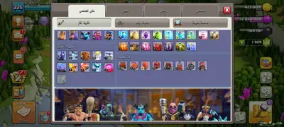 قريه كلاش اوف كلانس تاون 16 شبه ماكس ب 270 فقط 2