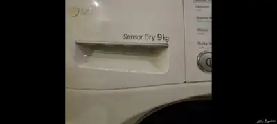 للبيع مجفف ملابس LG 6