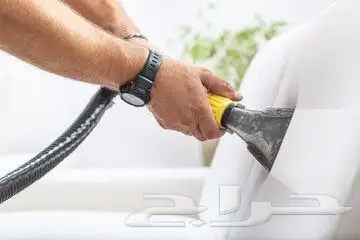 شركة تنظيف بالظهران شقق كنب فلل خزانات مجالس منازل 4