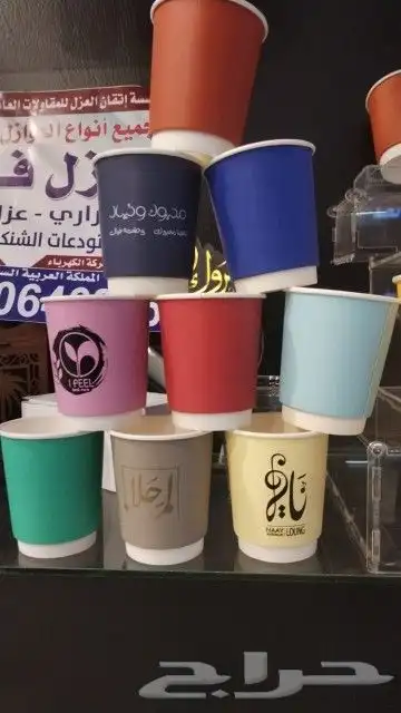 طباعة اكواب القهوه والعصير 1