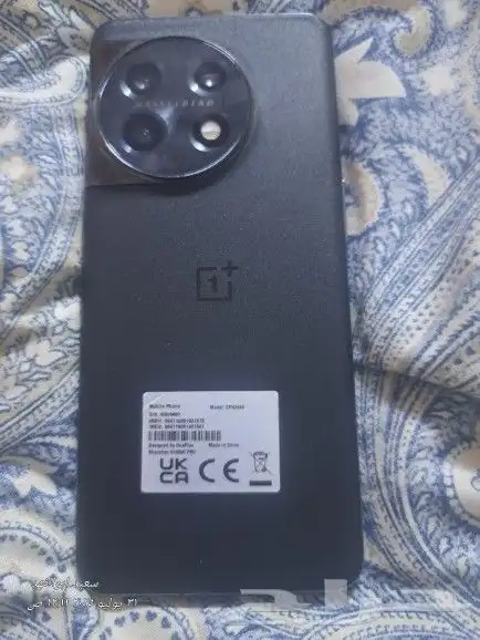 الشرقيه - الهفوف 0