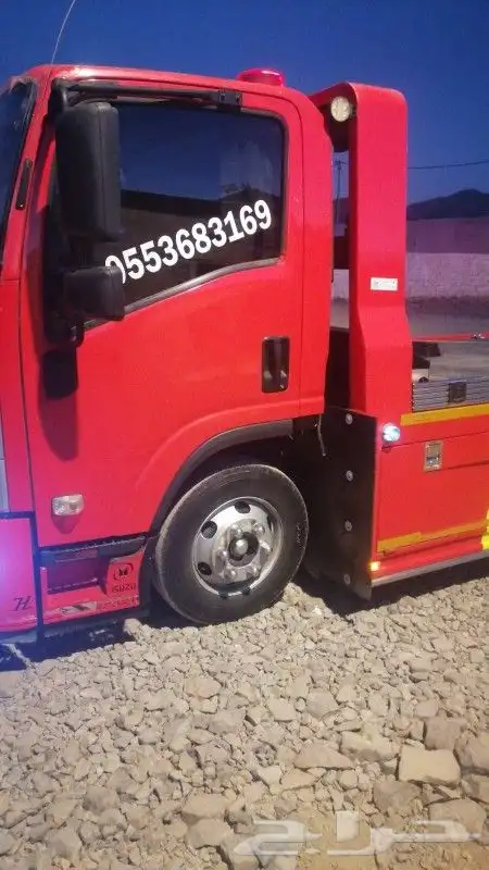 صطحه توصيل لجميع المناطق 0