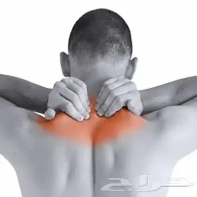 جلسات علاج الابهر والم اسفل الظهر وعرق النسا 2
