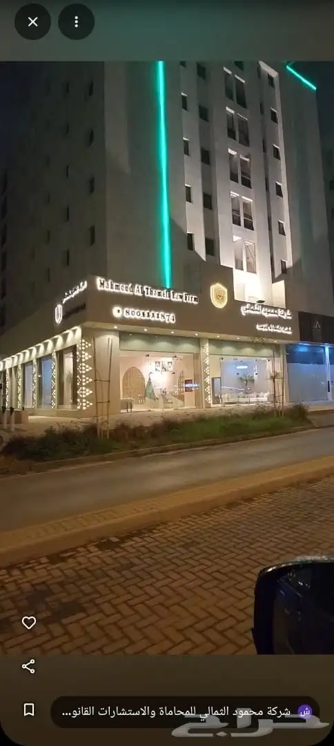 مكاتب vip بمركز السلمانية للاعمال بشارع العليا 8