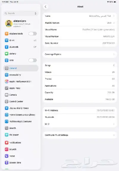 ايباد برو 2022 pro iPad مع حساب ببجي مستوى 81 مع كلان ماكس 22