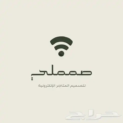 تصميم شعار احترافي 3
