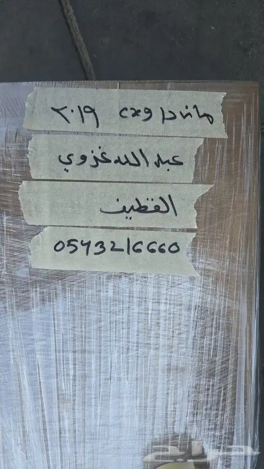 فورد تورس 2010 مساعدات 5
