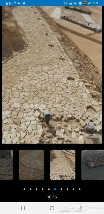 بوكلين بنيان حجر 7