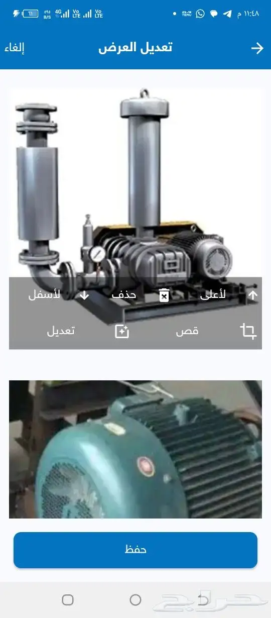 بسم الله الرحمن الرحيم السلام عليكم انا ابحث على شريك ممول 3