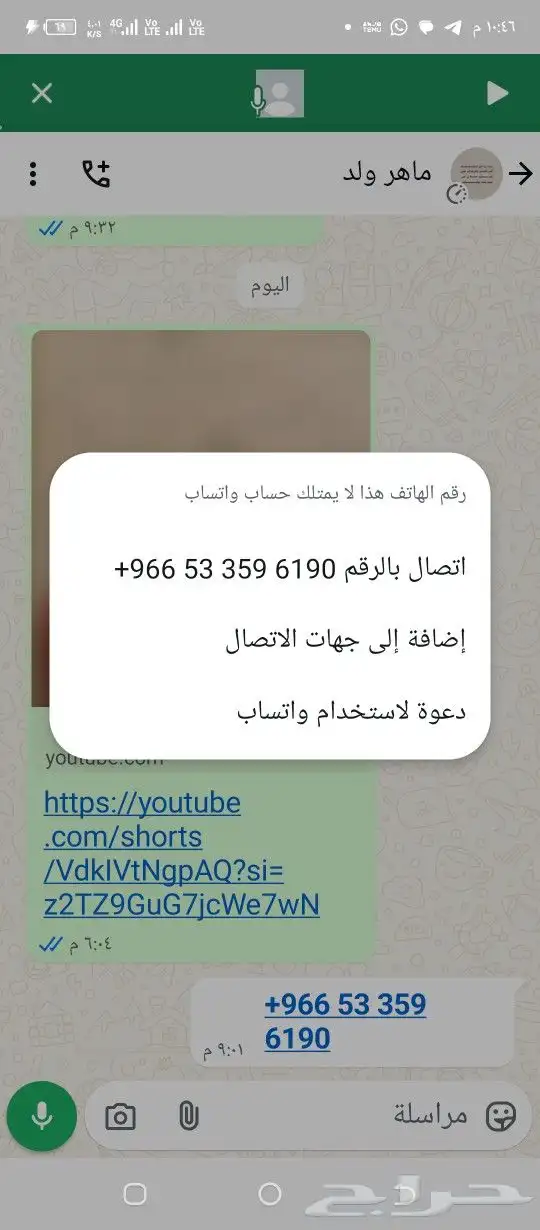 بسم الله الرحمن الرحيم السلام عليكم انا ابحث على شريك ممول 4