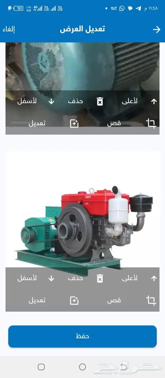 بسم الله الرحمن الرحيم السلام عليكم انا ابحث على شريك ممول 2