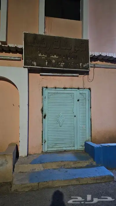 بقاله للايجار مقابل مدرسه بنات ثانوي متوسط حي الدخل اثنين 1