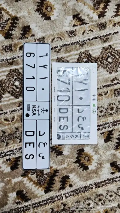لوحه مميزه س ع د 0