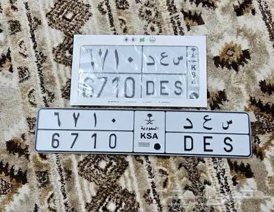 لوحه مميزه س ع د 1