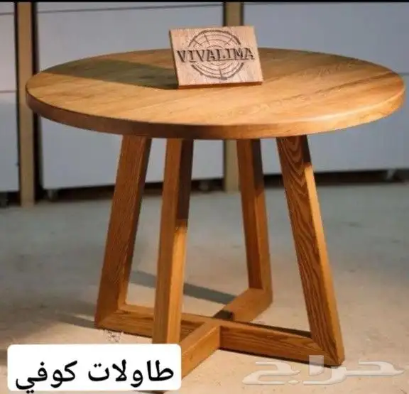 كراسي كوفيهات خشب سويدي 3