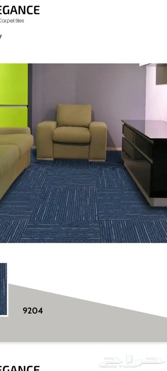 موكيت بلاط للمكاتب 8