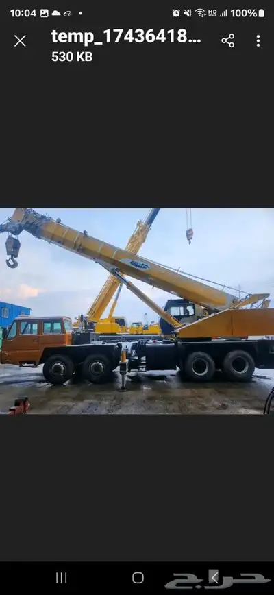 كرينات جده رافعات جده 2