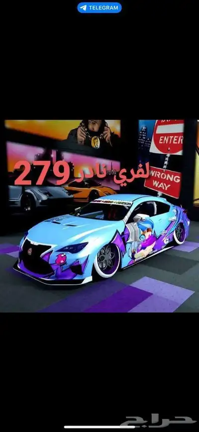 حساب قراند للبيع ب 350 مهكر كل شي فيه وكل انواع الملابس 30