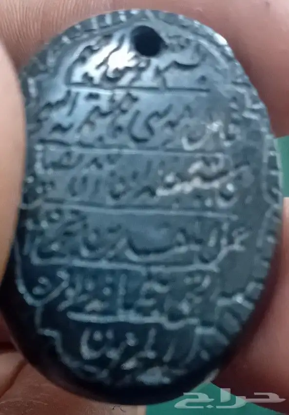 حجر اصلي 0