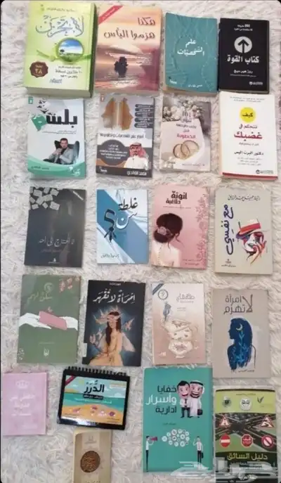 كتب نظيفة 0
