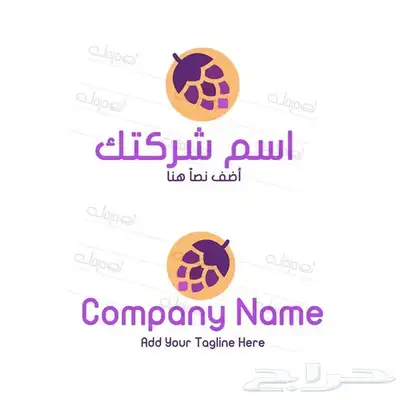 مصمم لوقو احترافي يعجبك 1