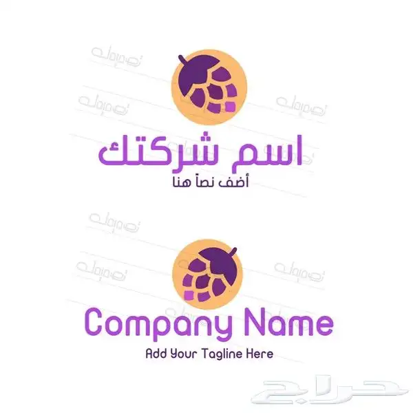 مصمم لوقو احترافي يعجبك 1